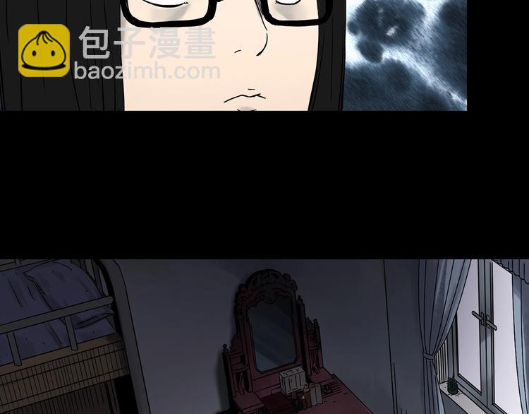 第339话 诡镜·颜之罪（上）43
