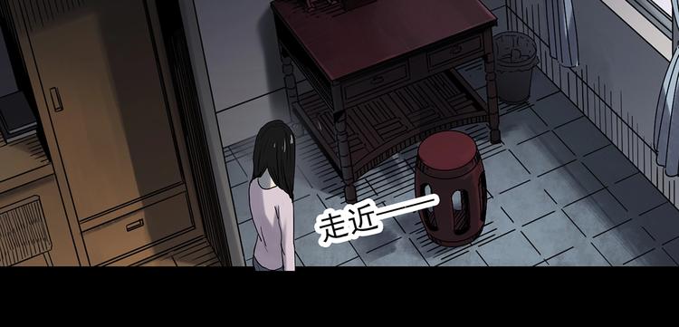 第339话 诡镜·颜之罪（上）44