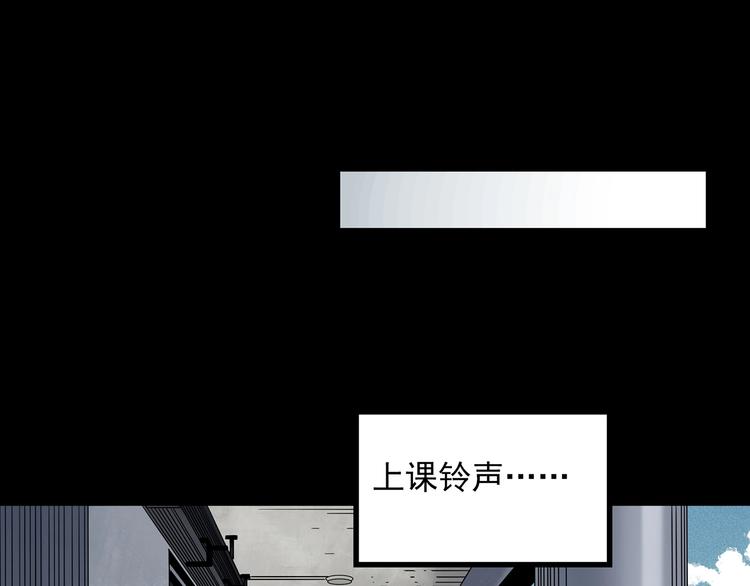 第339话 诡镜·颜之罪（上）55
