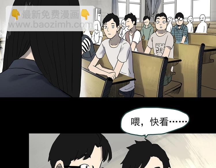 第339话 诡镜·颜之罪（上）57