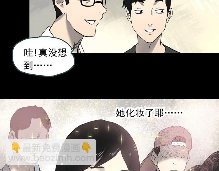 第339话 诡镜·颜之罪（上）58