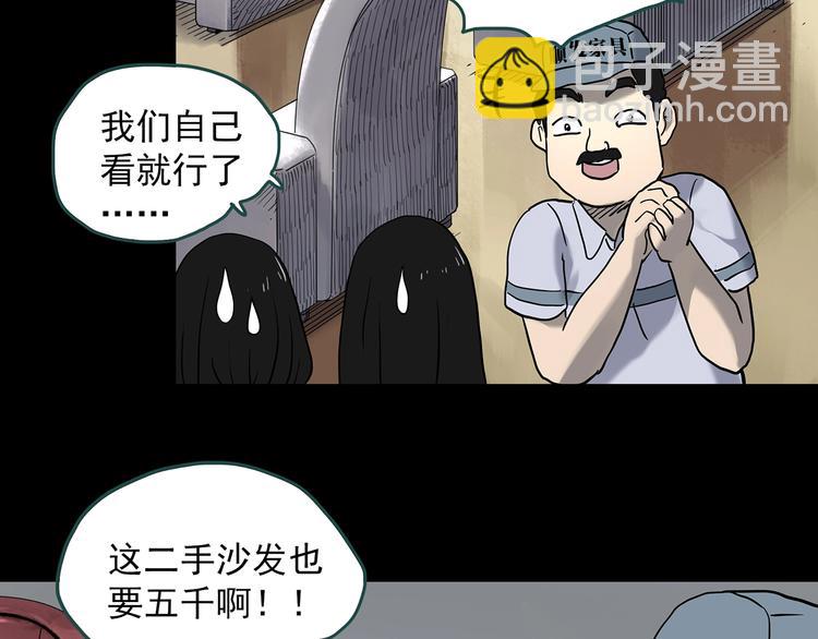 第339话 诡镜·颜之罪（上）6