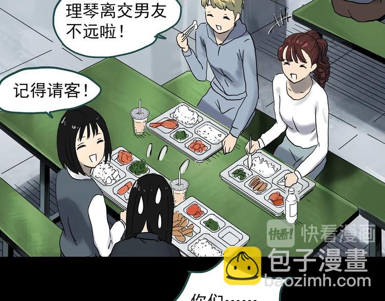 第339话 诡镜·颜之罪（上）65