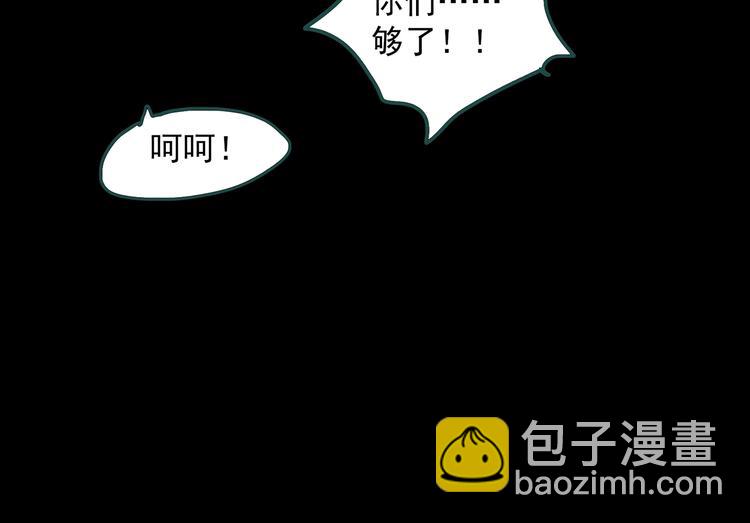 第339话 诡镜·颜之罪（上）66