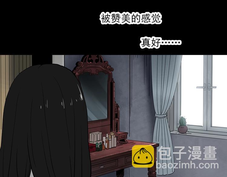 第339话 诡镜·颜之罪（上）67
