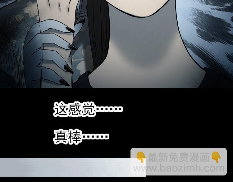 第339话 诡镜·颜之罪（上）75
