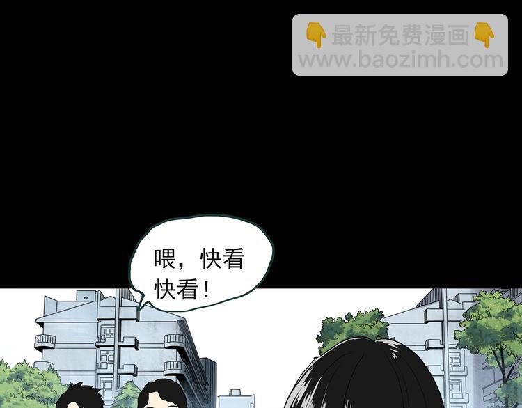 第339话 诡镜·颜之罪（上）76