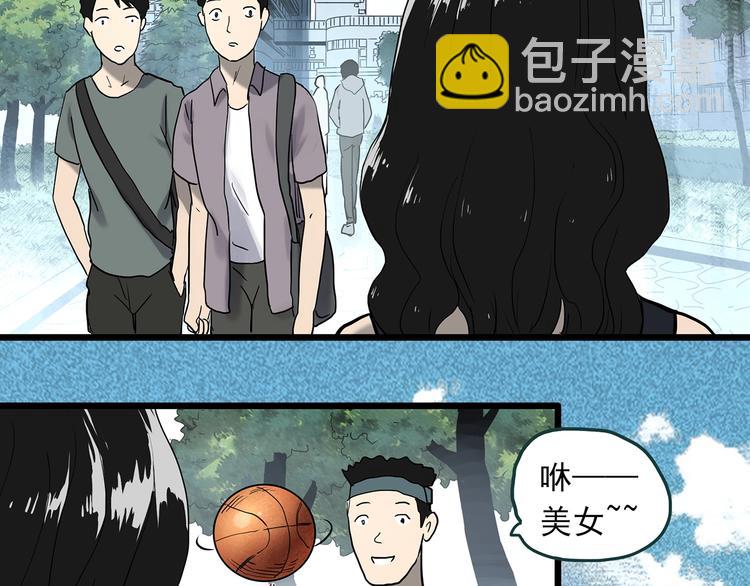 第339话 诡镜·颜之罪（上）77