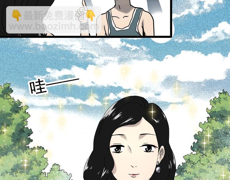 第339话 诡镜·颜之罪（上）78