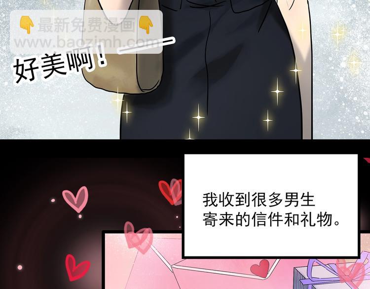 第339话 诡镜·颜之罪（上）80