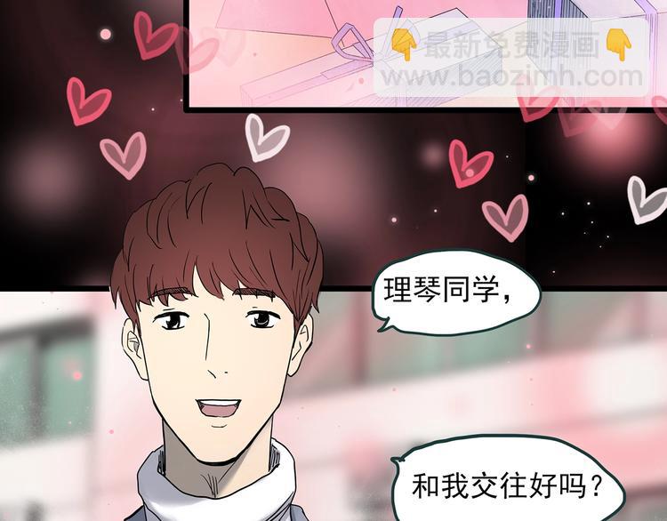 第339话 诡镜·颜之罪（上）81