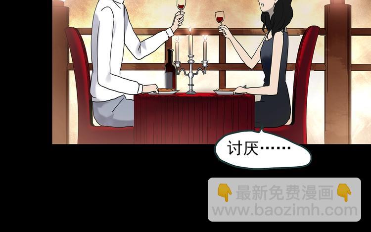 第339话 诡镜·颜之罪（上）83