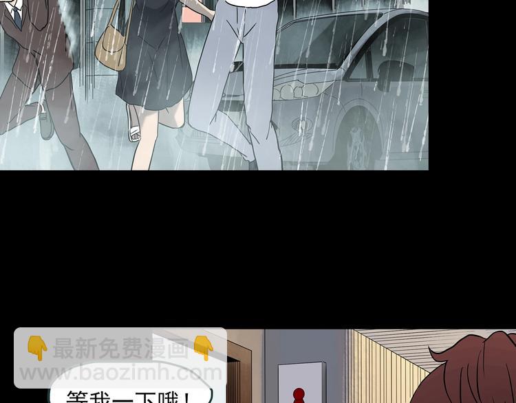 第339话 诡镜·颜之罪（上）85