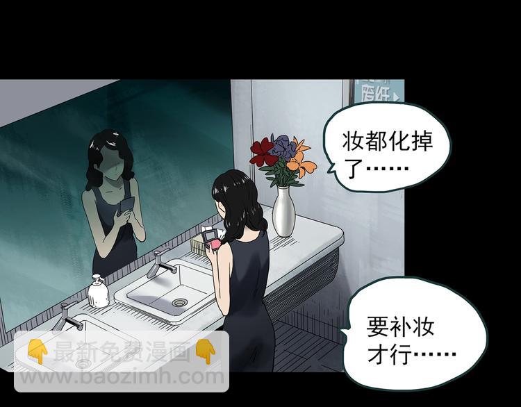 第339话 诡镜·颜之罪（上）87