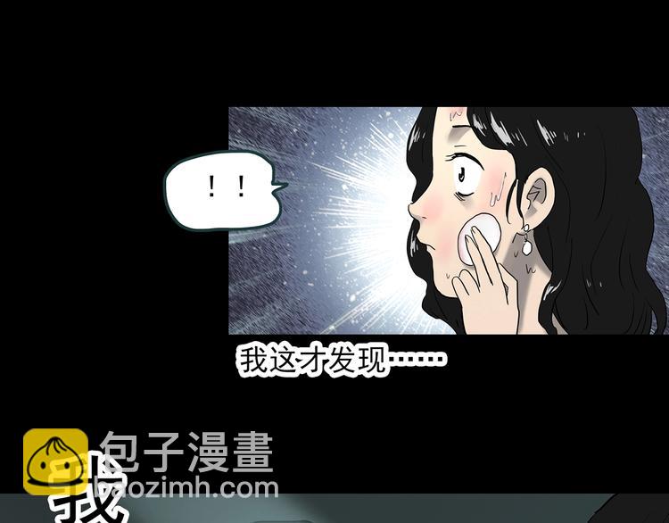 第339话 诡镜·颜之罪（上）88