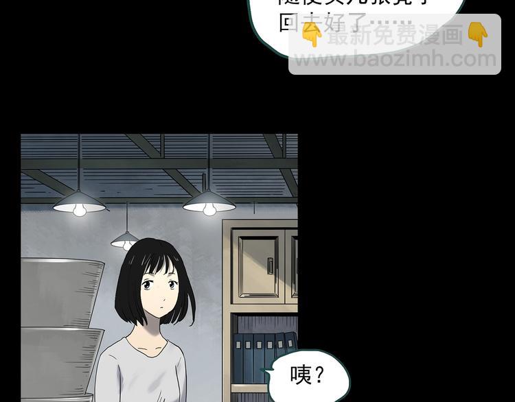 第339话 诡镜·颜之罪（上）9