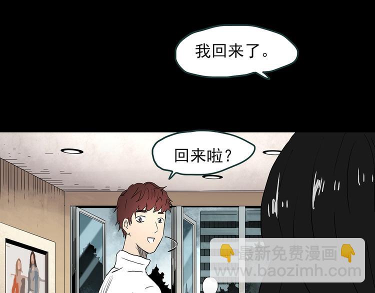 第339话 诡镜·颜之罪（上）92
