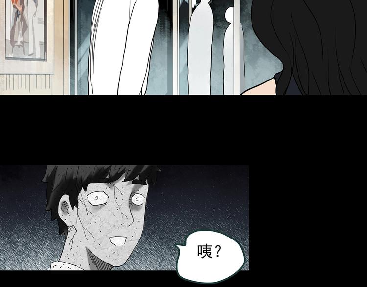 第339话 诡镜·颜之罪（上）93