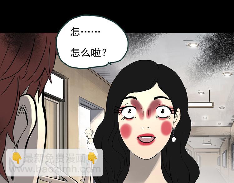 第339话 诡镜·颜之罪（上）94