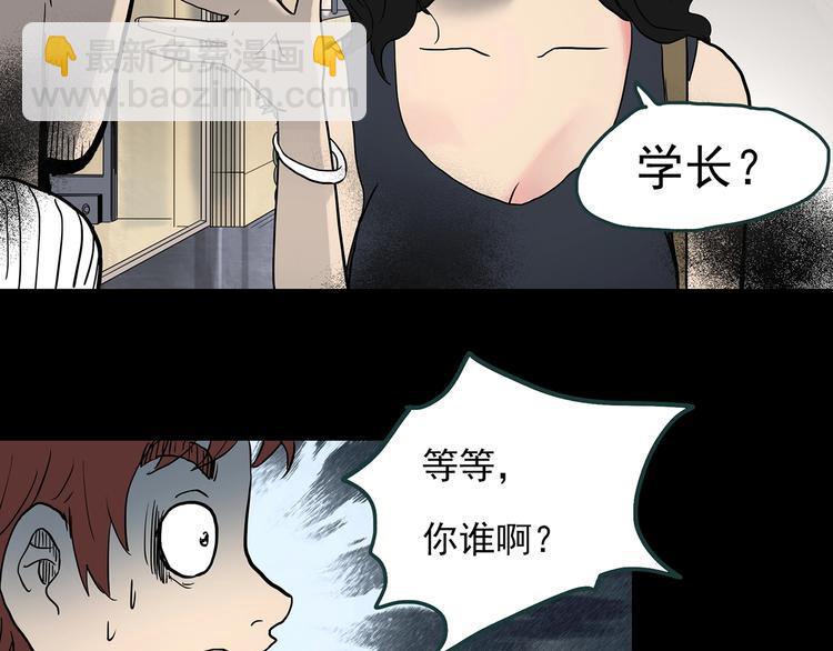 第339话 诡镜·颜之罪（上）95