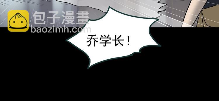 第339话 诡镜·颜之罪（上）98