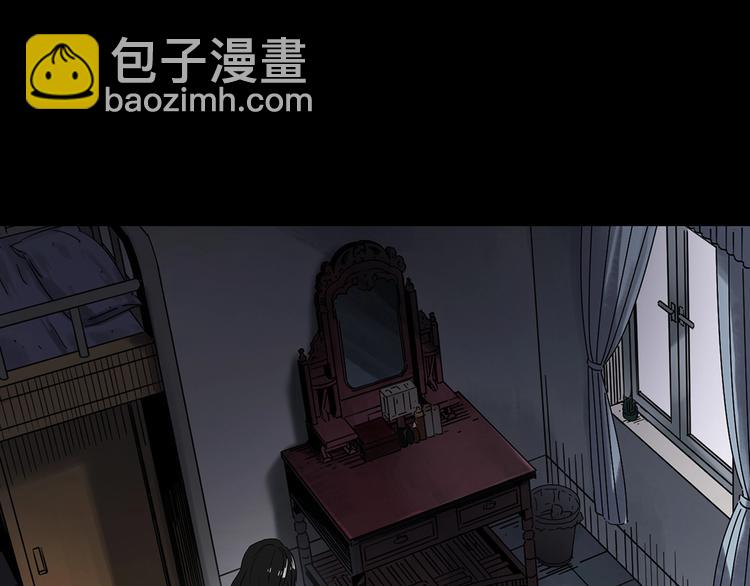 第339话 诡镜·颜之罪（上）99