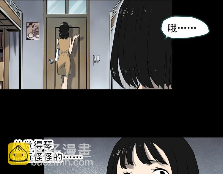 第340话 诡镜·颜之罪（下）10