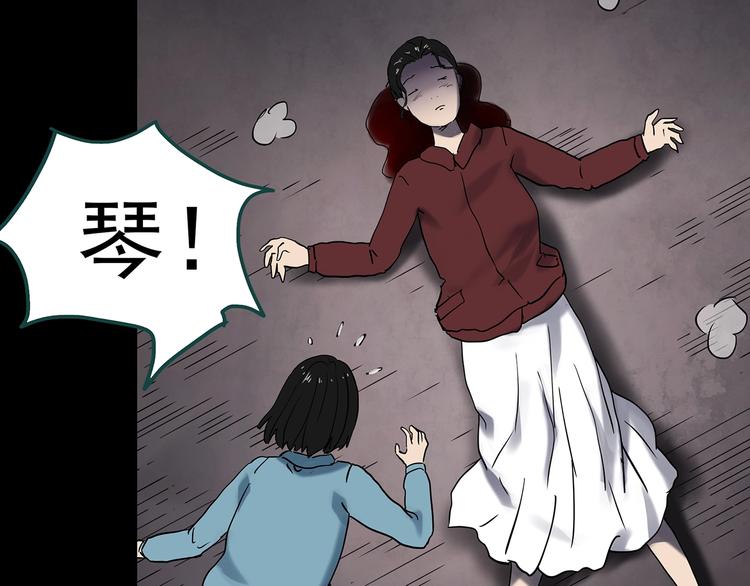 第340话 诡镜·颜之罪（下）102