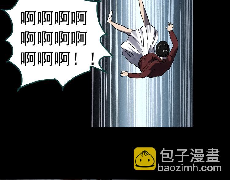 第340话 诡镜·颜之罪（下）104