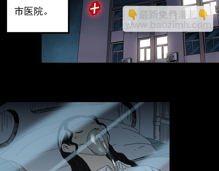 第340话 诡镜·颜之罪（下）108