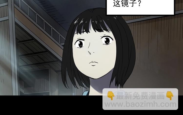 第340话 诡镜·颜之罪（下）112