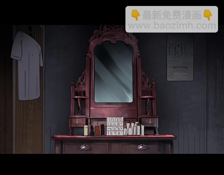 第340话 诡镜·颜之罪（下）113