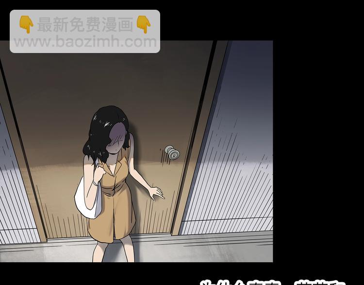第340话 诡镜·颜之罪（下）12