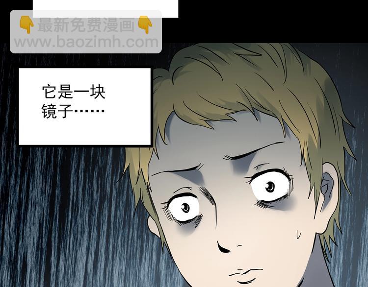 第340话 诡镜·颜之罪（下）124