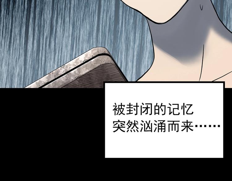 第340话 诡镜·颜之罪（下）125