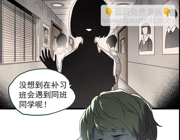 第340话 诡镜·颜之罪（下）128