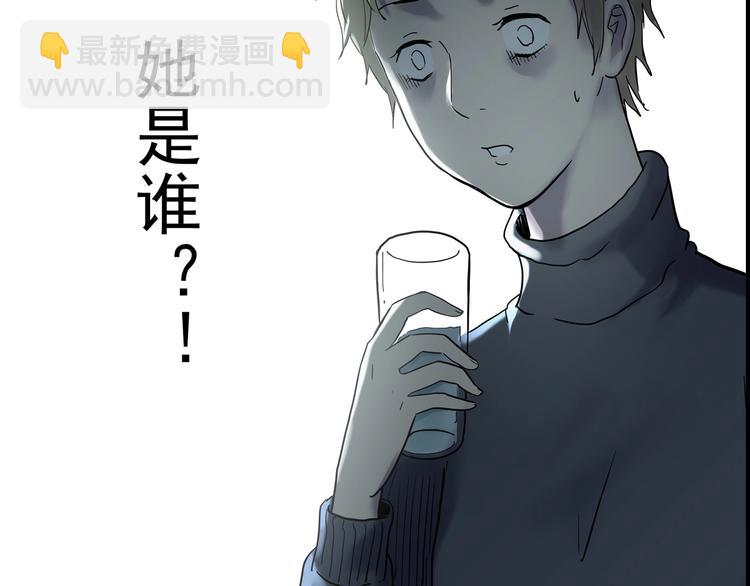 第340话 诡镜·颜之罪（下）129