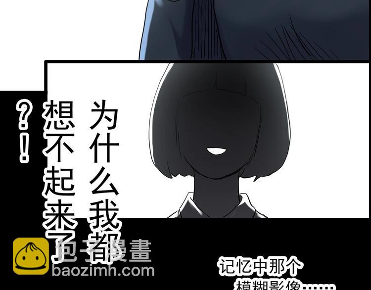 第340话 诡镜·颜之罪（下）130
