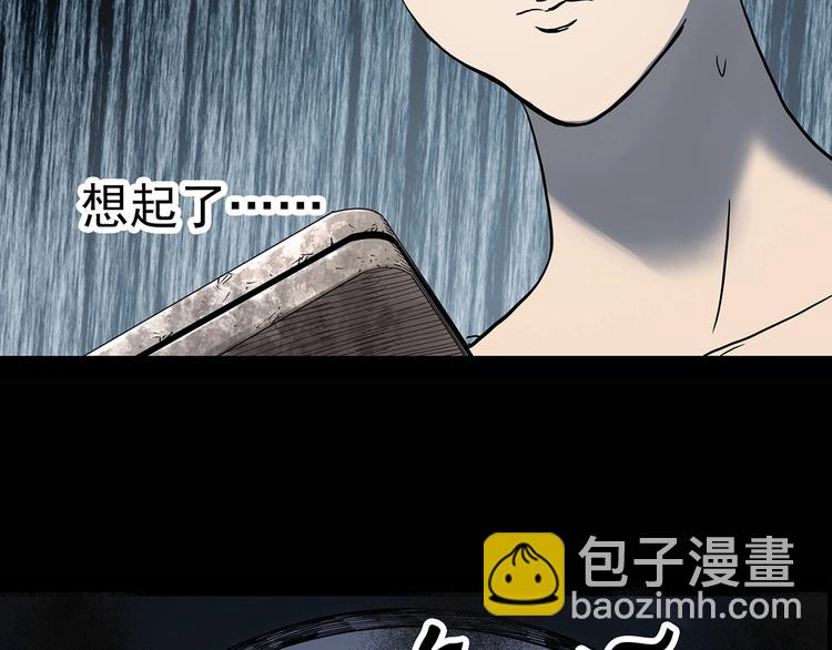 第340话 诡镜·颜之罪（下）132