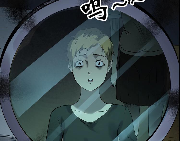 第340话 诡镜·颜之罪（下）133