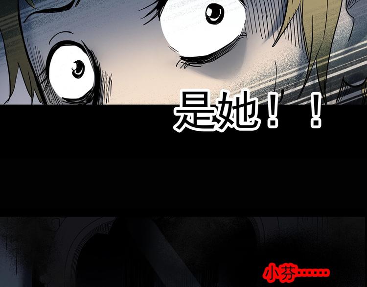 第340话 诡镜·颜之罪（下）135