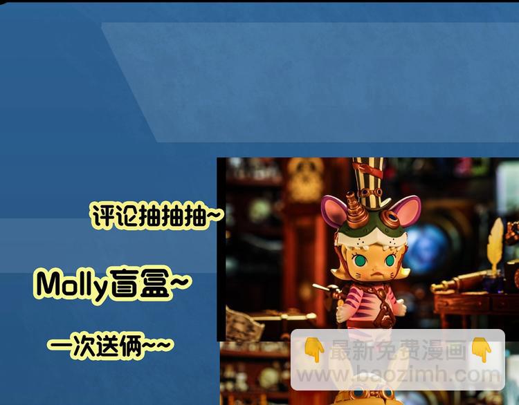 第340话 诡镜·颜之罪（下）139