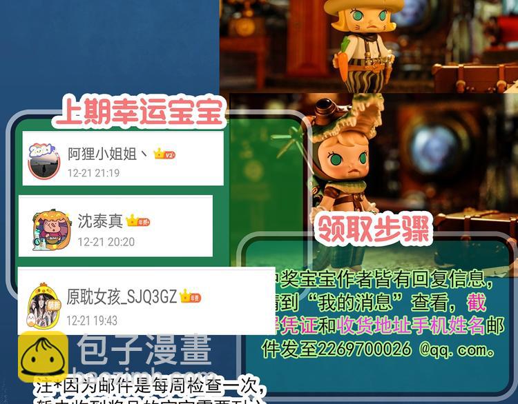 第340话 诡镜·颜之罪（下）140