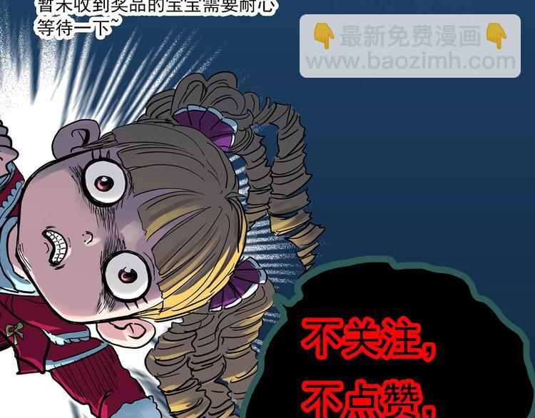 第340话 诡镜·颜之罪（下）141