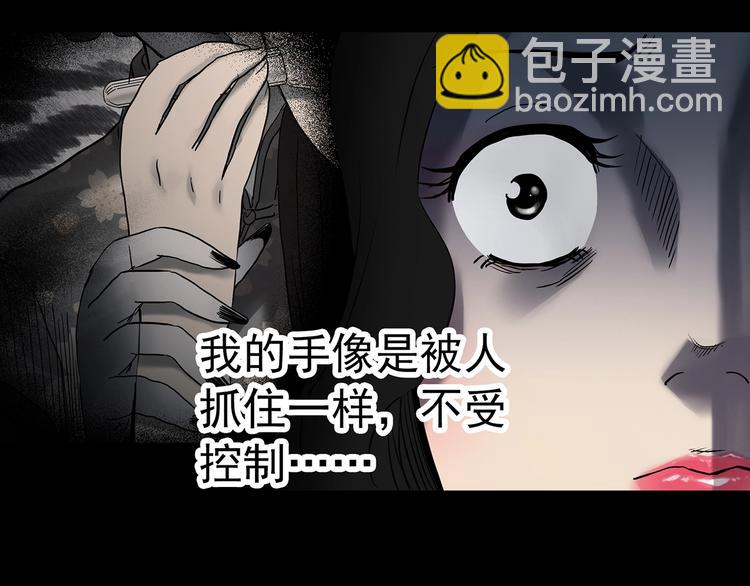 第340话 诡镜·颜之罪（下）15