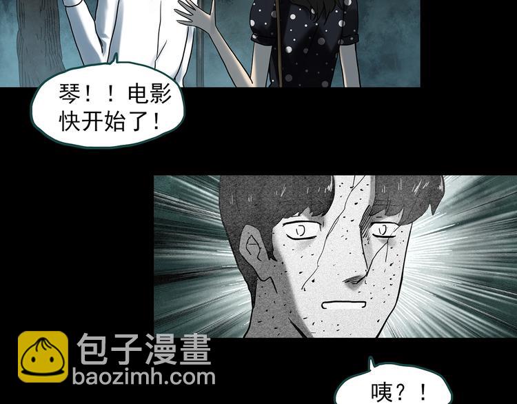第340话 诡镜·颜之罪（下）27