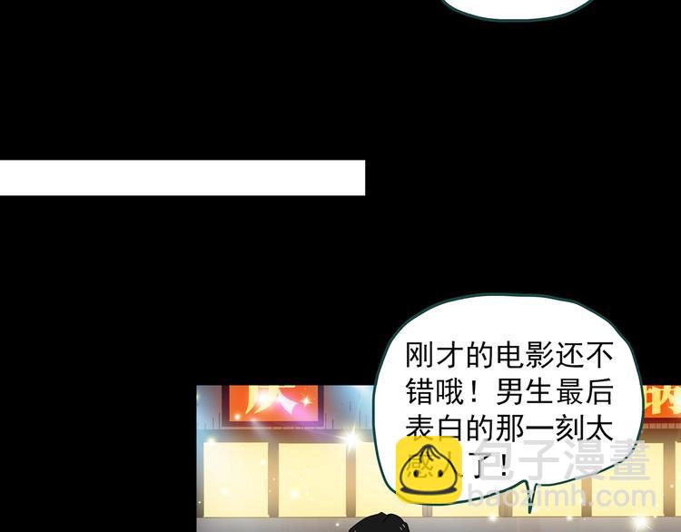 第340话 诡镜·颜之罪（下）28