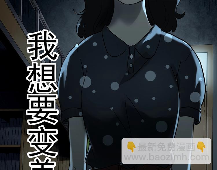 第340话 诡镜·颜之罪（下）37