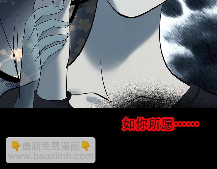 第340话 诡镜·颜之罪（下）41