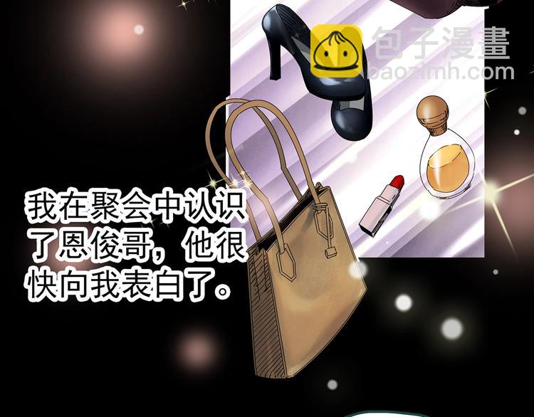 第340话 诡镜·颜之罪（下）47